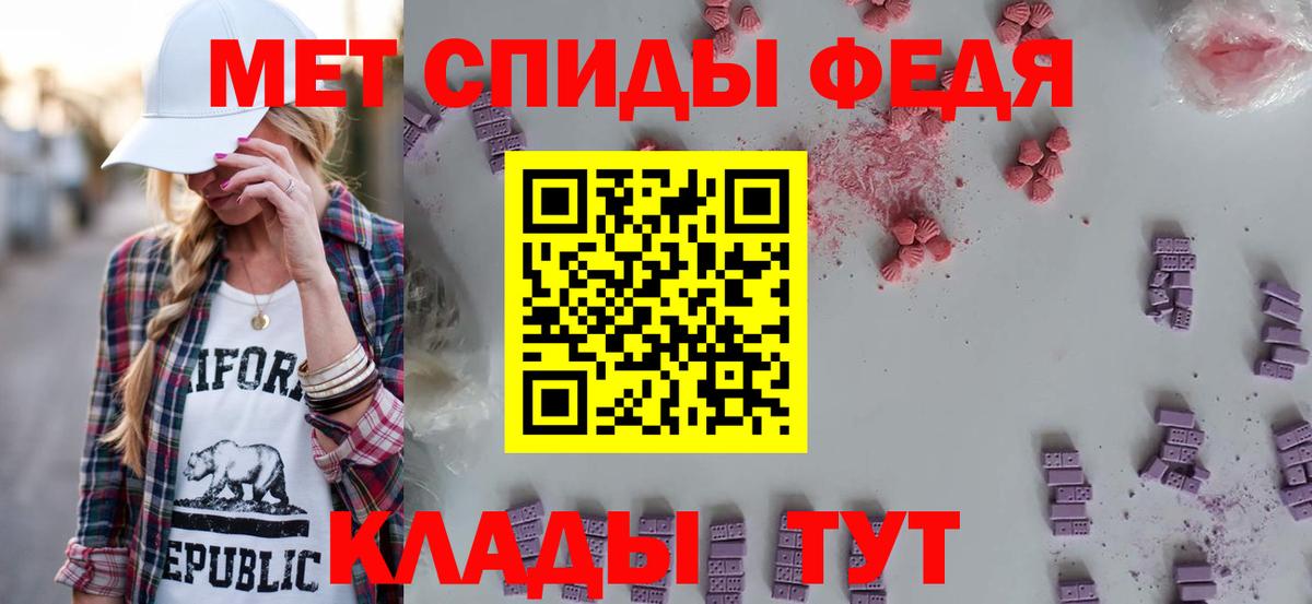 Амфетамин VHQ  АМФЕТАМИН  Пенза  Вход с VPN 