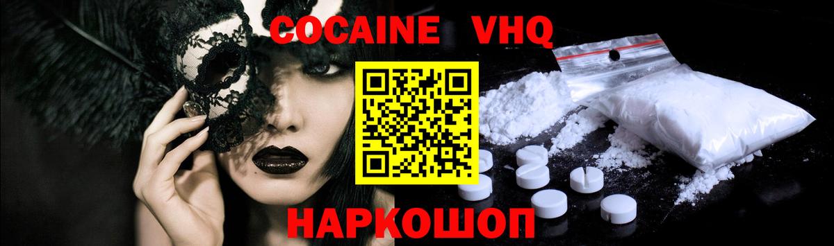 Кокаин Боливия Пенза