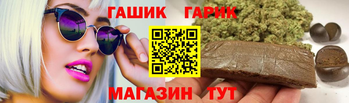 Гашиш AMNESIA HAZE  купить наркотики цена  Пенза  ГАШИШ 40% ТГК  Вход с VPN 