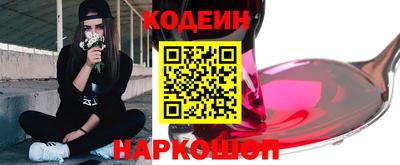 винт Нарткала