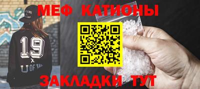 винт Нарткала