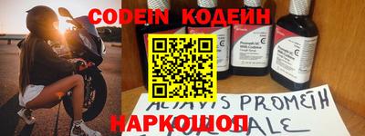 альфа пвп VHQ Нальчик