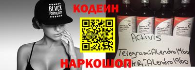 альфа пвп VHQ Нальчик