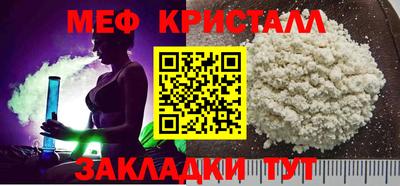 винт Наро-Фоминск