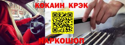 винт Наро-Фоминск