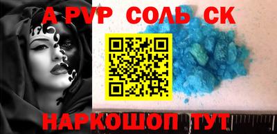винт Наро-Фоминск