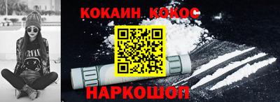 винт Нарткала