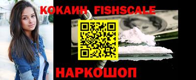 винт Наро-Фоминск