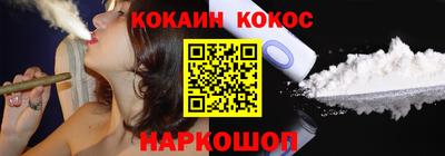винт Нарткала