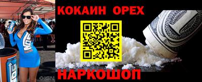 винт Нарткала