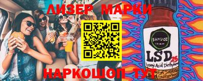 винт Наро-Фоминск