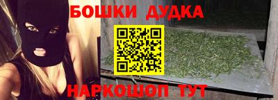 винт Нарткала