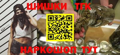 винт Наро-Фоминск