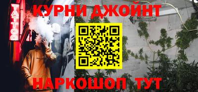 винт Наро-Фоминск