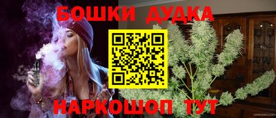 винт Наро-Фоминск