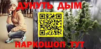 винт Наро-Фоминск