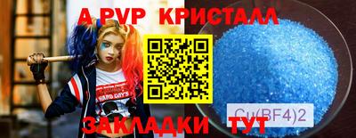 альфа пвп VHQ Нальчик