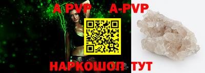 альфа пвп VHQ Нальчик