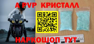 винт Нарткала