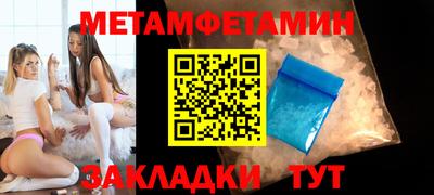 винт Наро-Фоминск