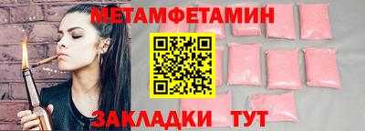 винт Нарткала