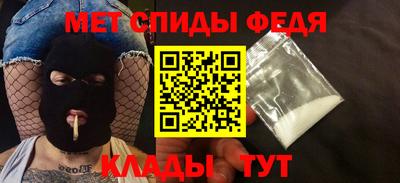 винт Наро-Фоминск