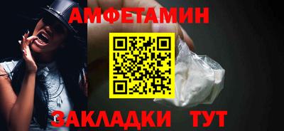 винт Нарткала
