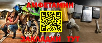 винт Нарткала