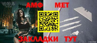 винт Нарткала