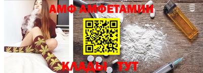 винт Нарткала