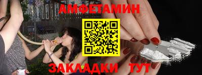 винт Наро-Фоминск