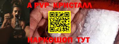 винт Нарткала