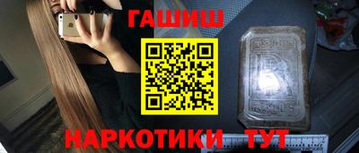 винт Наро-Фоминск