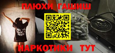 винт Наро-Фоминск