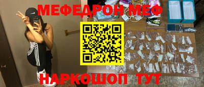 винт Нарткала
