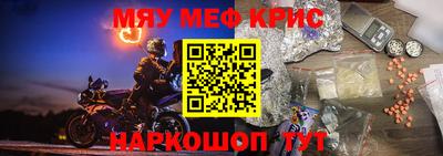 винт Нарткала