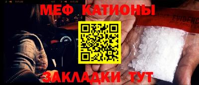 винт Нарткала