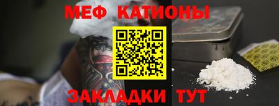 винт Наро-Фоминск