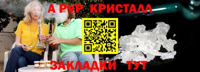 альфа пвп VHQ Нальчик