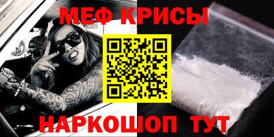 винт Наро-Фоминск