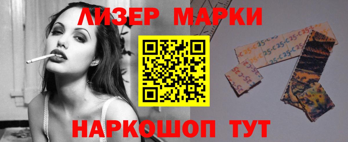 Лсд 25 экстази кислота  Вход с VPN  Пенза  LSD-25 экстази ecstasy 