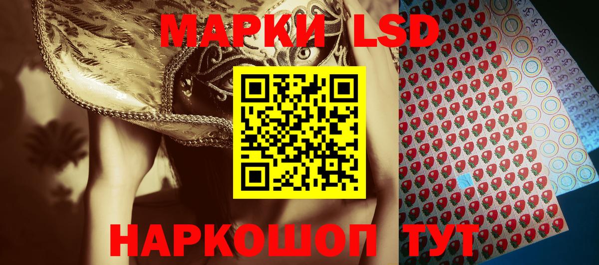 ГАШ Пенза